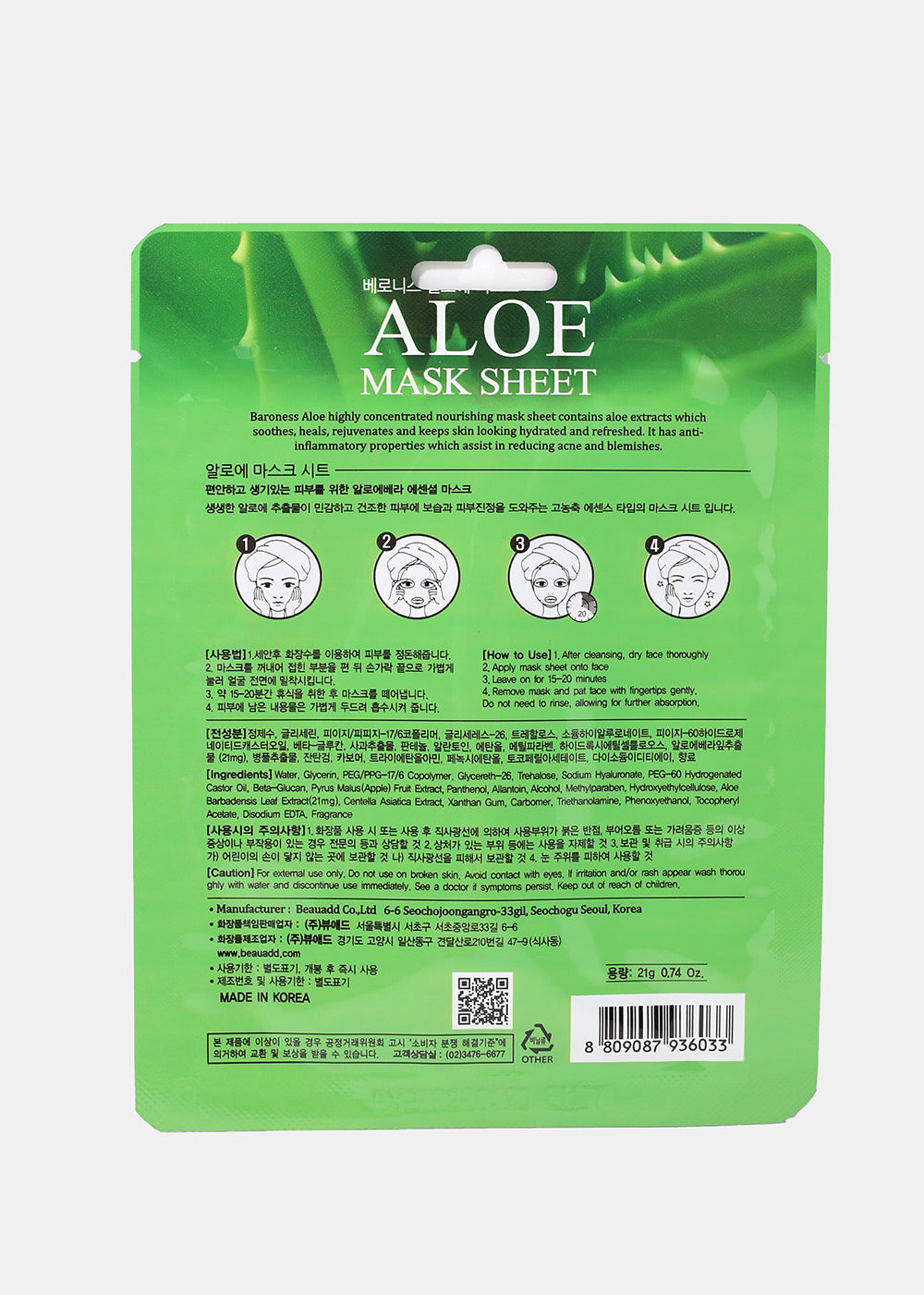 Boroness Aloe Mask Sheet